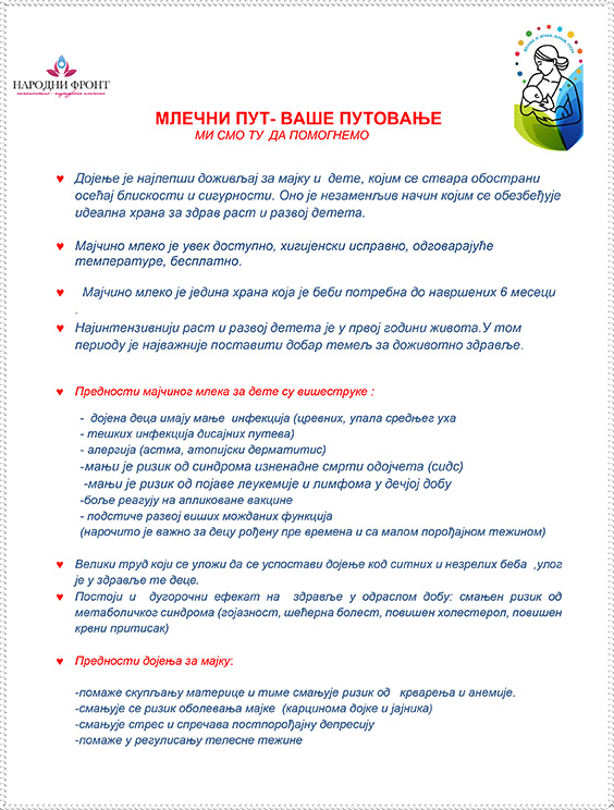 E MAIL SAVETI ZA RODITELJE 1